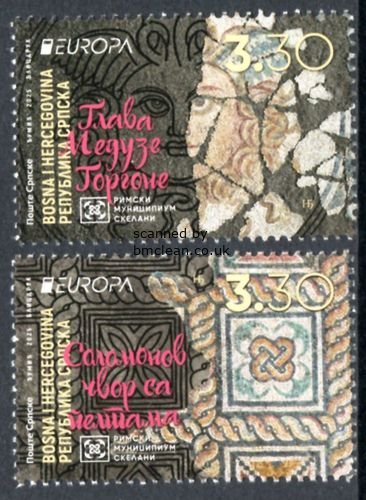 (image for) 2025 Bosnia Herzegovina - Serbia