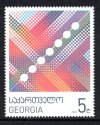 (image for) 2026 Georgia