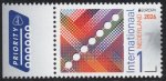 2026 Netherlands (image for) 2026 Netherlands