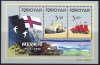(image for) 1990 Flag (M/S)