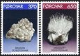 (image for) 1992 Minerals