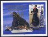 (image for) 1997 Silver Jubilee M/S
