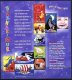 2003 Childrens Songs M/S (image for) 2003 Childrens Songs M/S