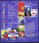 (image for) 2003 Childrens Songs M/S
