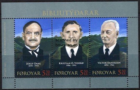 (image for) 2007 Bible Translators M/S