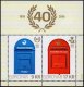 (image for) 2016 Mailboxes (M/S)