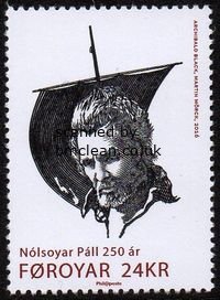 (image for) 2016 Nolsoyar Pall