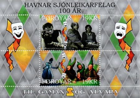 (image for) 2018 Actors Association (M/S)