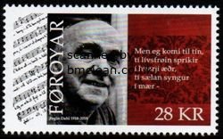 (image for) 2018 Regin Dahl