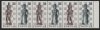 (image for) 1983 Chess Pieces (Booklet Pane)