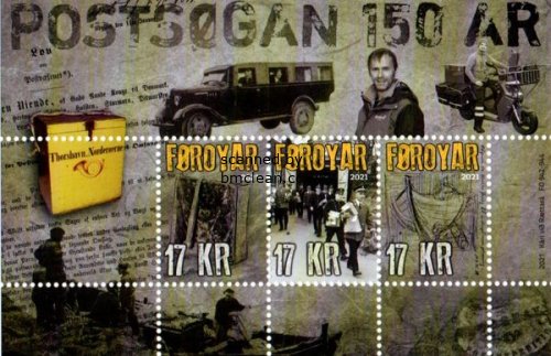 (image for) 2021 Postal History (M/S)