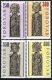 (image for) 1984 Church Pew Ends II