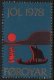 (image for) 1978 Christmas Seals Single