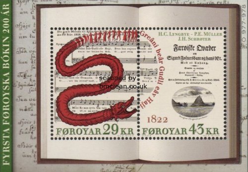 (image for) 2022 First Book (M/S)
