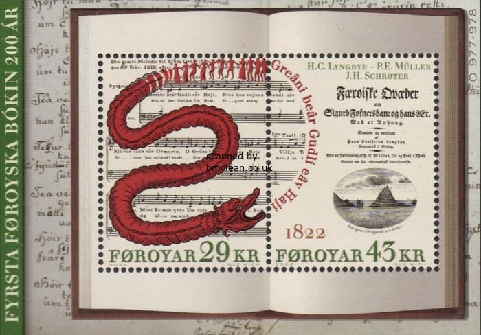 (image for) 2022 First Book (M/S)