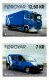 (image for) 2013 Europa/ The Postmans Van S/A