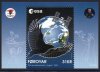 (image for) 2023 Space Travel (M/S)