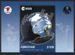 (image for) 2023 Space Travel (M/S)