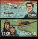 (image for) 2025 Famous Pilots I
