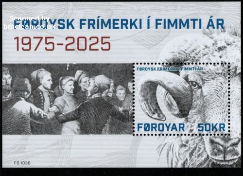 (image for) 2025 50 Years of Faroese Stamps (M/S)