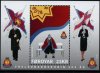 (image for) 2024 Salvation Army (M/S)