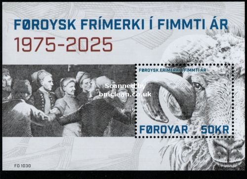 (image for) 2025 50 Years of Faroese Stamps (M/S)