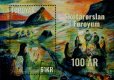 (image for) 2026 Scouts Centenary (M/S)