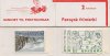 (image for) 1975 Definitives Booklet (Be)