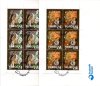 (image for) 2000 Christmas - Booklet Panes (2)