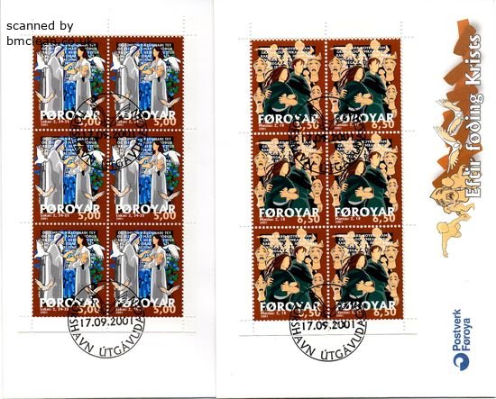 (image for) 2001 Christmas - Booklet Panes (2)