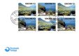 (image for) 1993 Nordic - Gjogv Booklet Pane