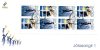 (image for) 2010 Christmas - Booklet Pane