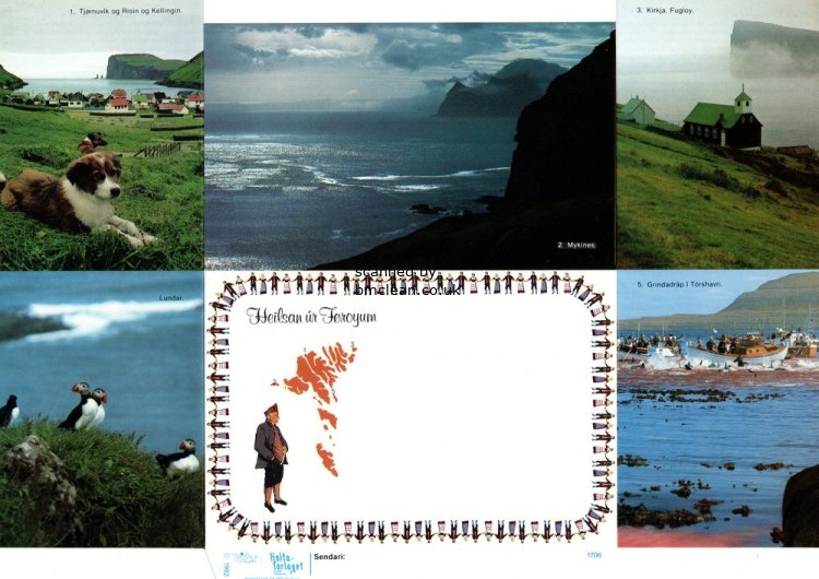 (image for) 1982 Photo Letters (No 1706)