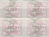 (image for) 1993 Philatelic Centre