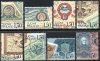 (image for) 1985 Banknote Printing - Used