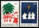 (image for) 1993 Christmas