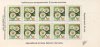 (image for) 1995 Provincial Plants (Sheetlet)