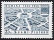 (image for) 1953 Anniv. of Hamina