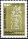 (image for) 1967 Paper Industry