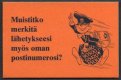 (image for) 1973 Lion Definitives - Orange Large Format