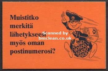 (image for) 1973 Lion Definitives - Orange Large Format