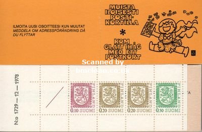 (image for) 1979 Lion Definitives - Yellow (1729)