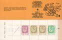 (image for) 1979 Lion Definitives - Yellow (1735)