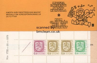 (image for) 1979 Lion Definitives - Yellow (1735)