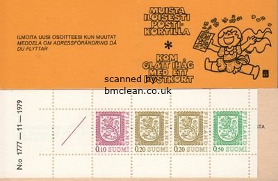 (image for) 1980 Lion Definitives - Yellow (1777)