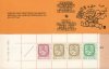(image for) 1980 Lion Definitives - Yellow (1796)