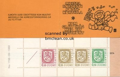 (image for) 1980 Lion Definitives - Yellow (1796)