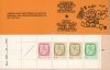 (image for) 1981 Lion Definitives - Yellow (1827)
