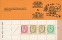 (image for) 1982 Lion Definitives - Yellow (1845)