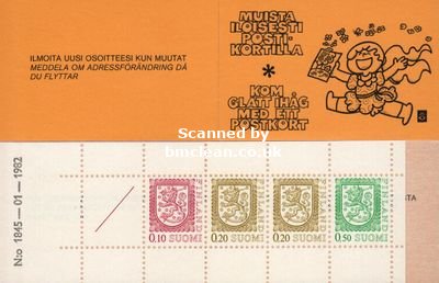 (image for) 1982 Lion Definitives - Yellow (1845)